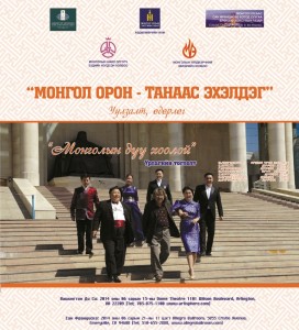 Poster DoL